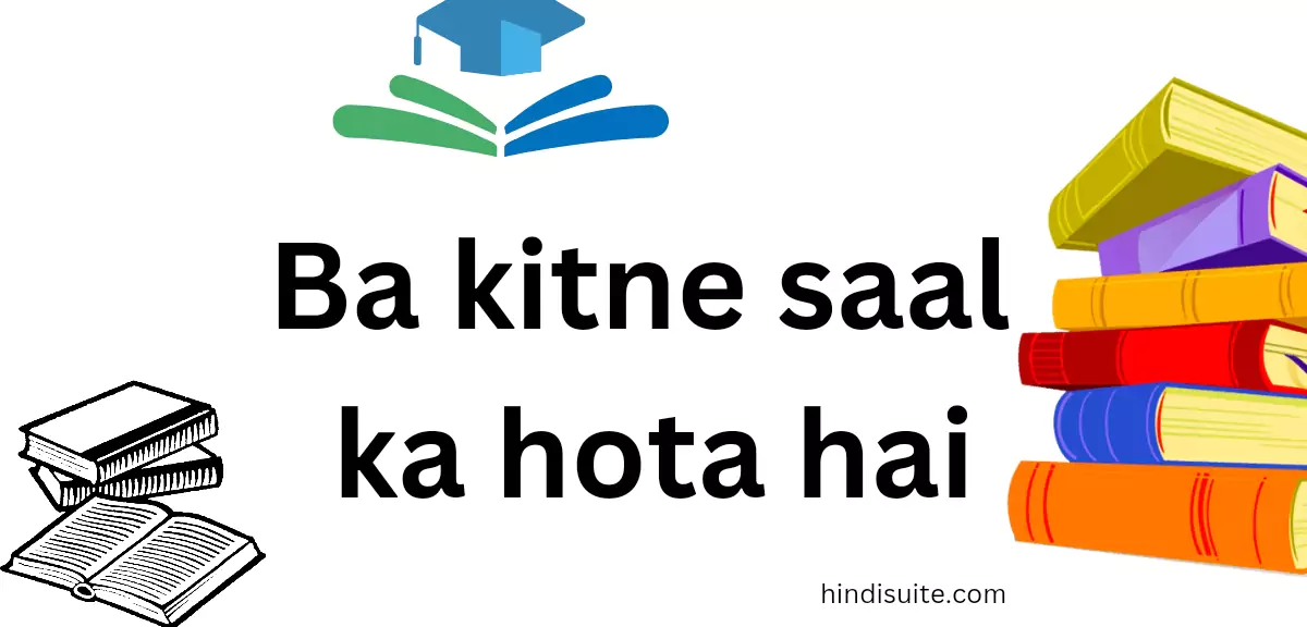 Ba Kitne Saal Ka Hota Hai