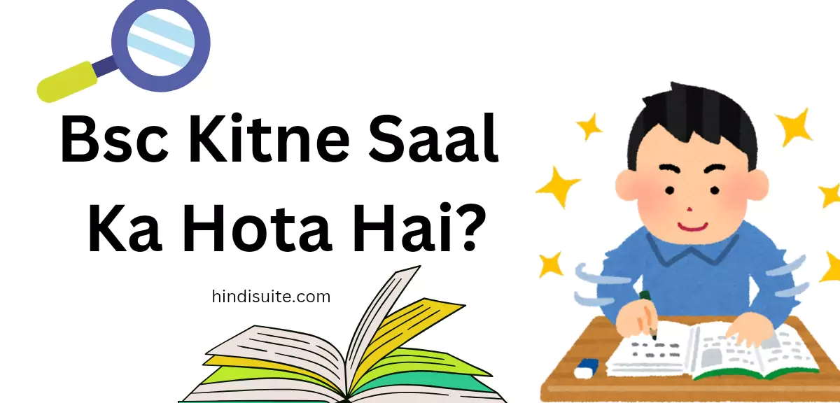 Bsc Kitne Saal Ka Hota Hai